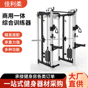 工厂供应多功能综合训练器老人康复运动训练组合商用综合训练器-阿里巴巴