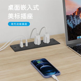 American Standard Embedded Desktop Socket with C Port Fast Charging Usba Port Desktop Socket Furniture Etl Certified