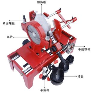 63-160Pe Butt Fusion Welding Machine 160-315 Hydraulic Hot Melt Butt Fusion Welding Machine Hand-Cranked Pe Various Models Wholesale Pe Pipe