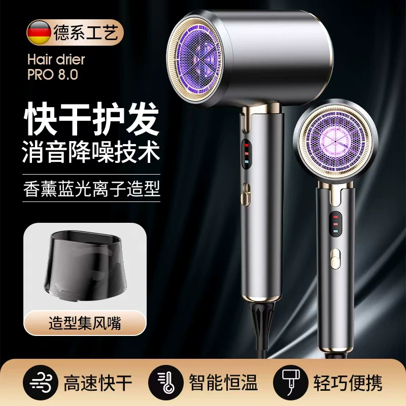 Новый фен для дома бесшумный фен для отелей