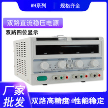 高精密大功率可调直流稳压电源工业用测试电源