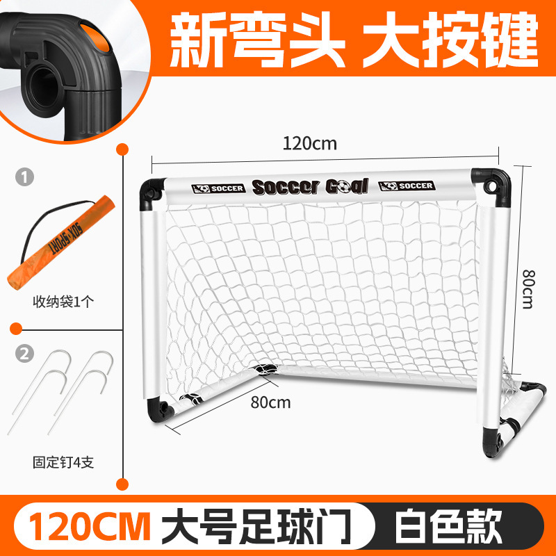대형 흰색 골 + 보관 가방