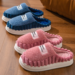 Women's Winter Warm Home Comfortable Slippers with Fuzzy Thick Soles and Cotton Caps, Men's Foul-Play Sensation Cotton Slippers