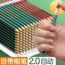 天卓2.0自动铅笔粗芯心可换笔芯小学生2b2比铅笔考试专用hb儿童铅