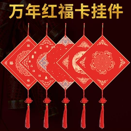 画纸、画布;对联/春联;竹质工艺品