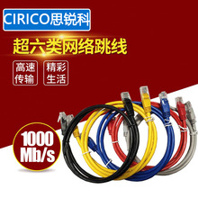 ���������ξW�j����CAT6/CAT6A�����������W���o���~����