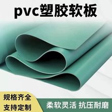 pvcܛ|Or͸gϩܛGɫ3mm-5mmƽܛ