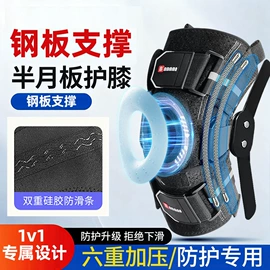 护腰;形体矫正器;保健护具