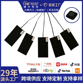 其他小宠用品;电热膜;电热片