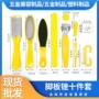 修脚去死皮脚底磨脚器搓脚板