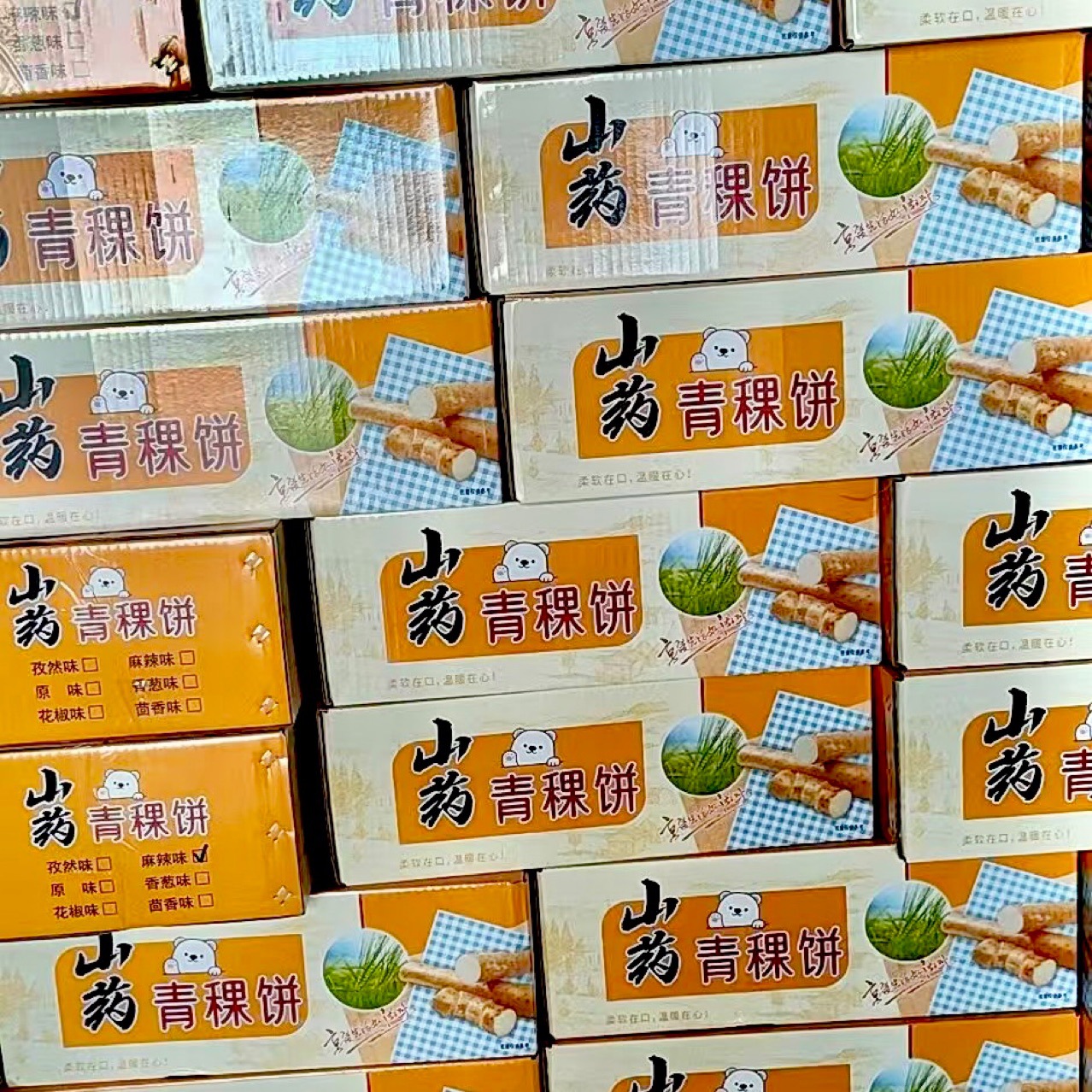 山药青稞饼芝麻周村烧饼多口味薄脆杂粮煎饼休闲零食特产超市摆摊