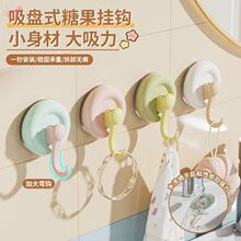 马卡龙色糖果色吸盘挂钩免打孔强力承重浴室厨房无痕粘钩收纳神器