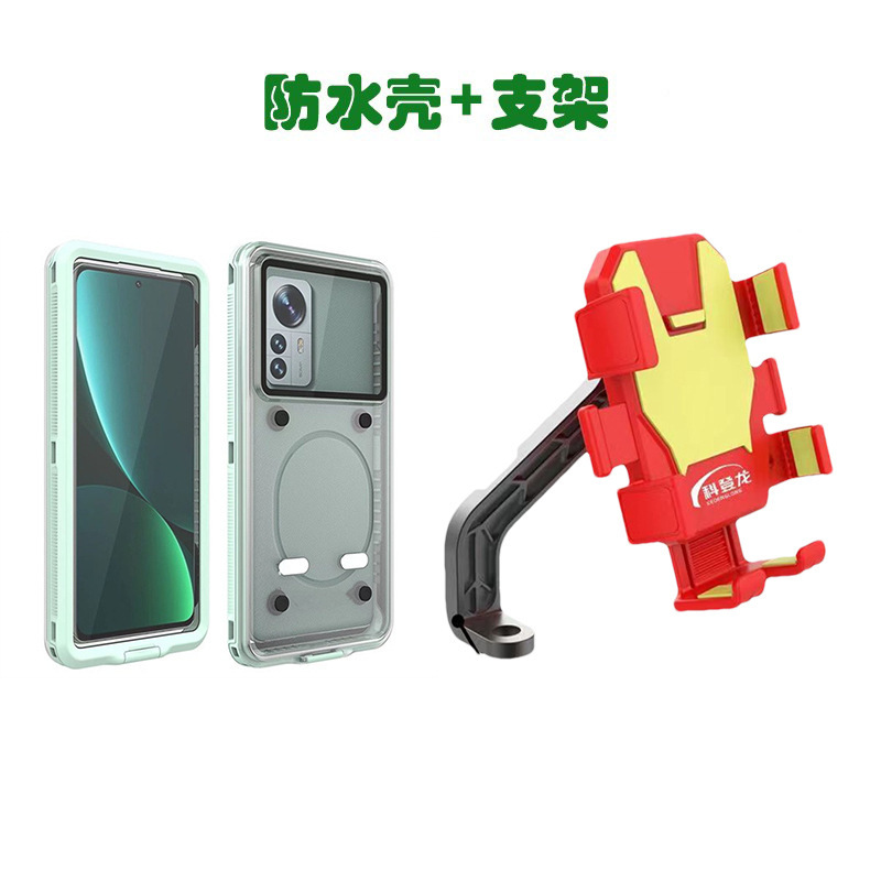 ダイビング用携帯電話ケースは、HuaweiとAppleの防水携帯電話ケースに適しており、水中で充電可能、防水、ナビゲーション、落下防止機能付きです。|undefined
