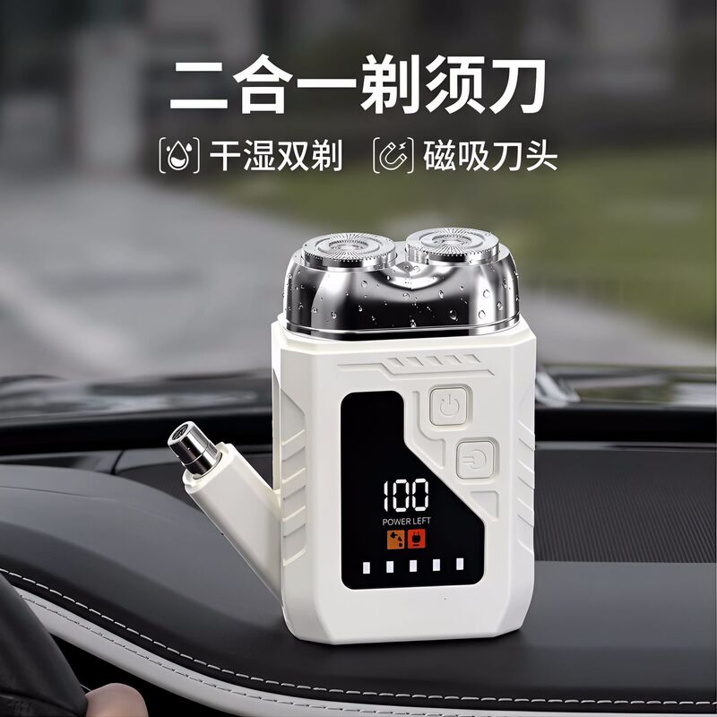 Men's Reciprocating Electric Shaver, Multifunctional, Fully Washable, Travel Portable, Rechargeable Razor