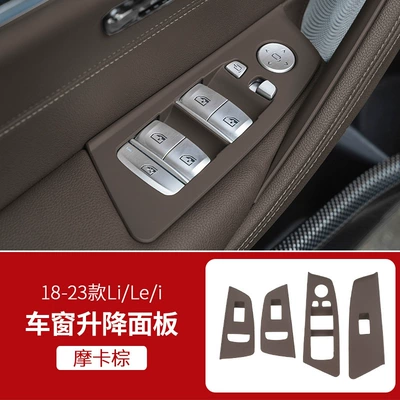 interior modification – Other Automotive Interior Supplies - 18-23-5-series-window-key-panel-medium-mocha-brown-530ii530le535le