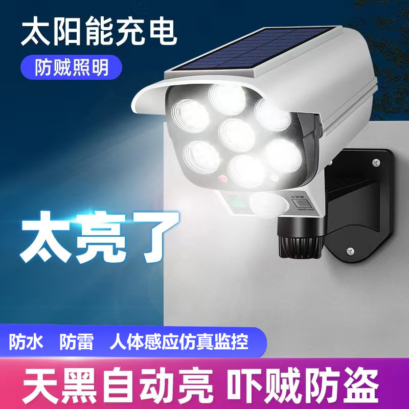 Solar outdoor garden lamp simulation with surveillance camera wall lamp people come to light induction lamp anti-thief lamp