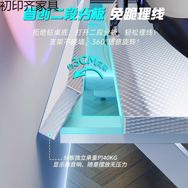 Titanium Jian S3 Desktop Computer Desk Solid Wood Home Office Desk Gaming Simple Table Carbon Fiber Bedroom