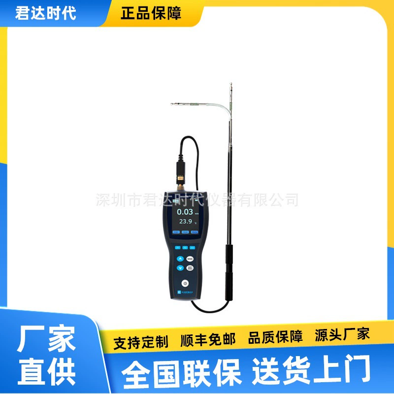 Kano Kanomax Горячая скорость ветра Измеритель скорости ветра KA25 Измеритель скорости ветра