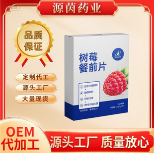 ��ݮ��ǰƬ��ʳ�w�S̼ˮ����ܿ������߉�Ƭ�ǹ���̼����r��