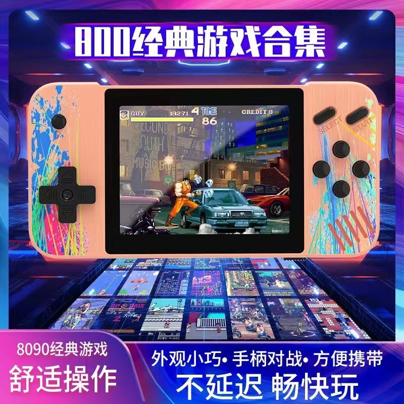 G3掌上游戏机内置800合一经典街机复古怀旧马卡龙3.5寸横屏游戏机|undefined