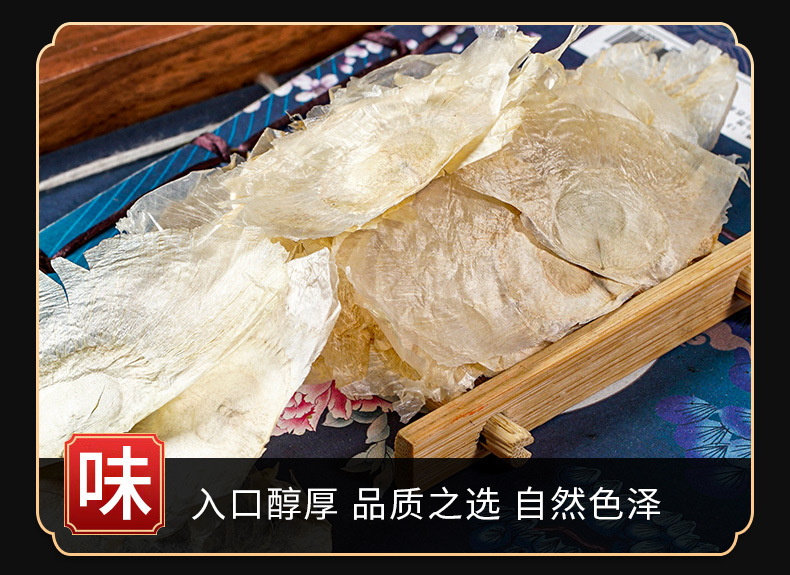 Mu Hu Die (Oroxylum indicum) — Dried Indian Trumpet Flower Seeds, Traditional Herbal Tea Ingredient key features