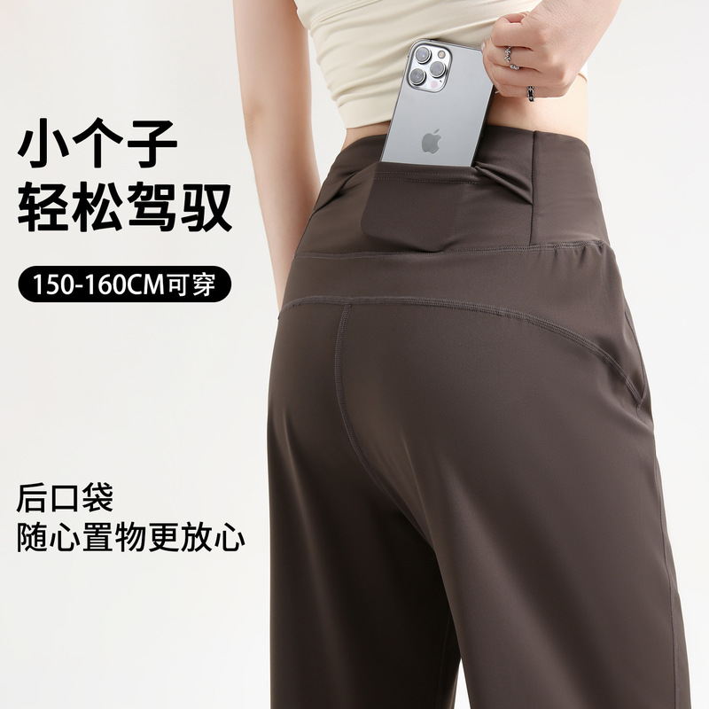 Slimming Pocket Yoga Pants for Women, Summer Thin Style, Loose Straight-Leg, Draped, High-Waisted, Running Training Fitness Pants Slimming Pocket Yoga Pants for Women, Summer Thin Style, Loose Straight-Leg, Draped, High-Waisted, Running Training Fitness Pants