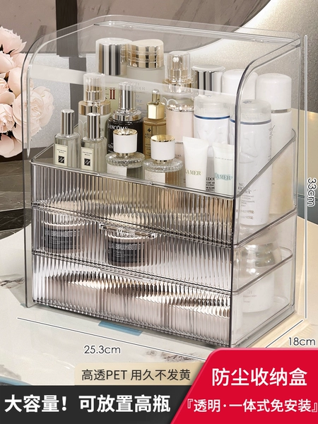 Extra large big transparent capacious makeup box