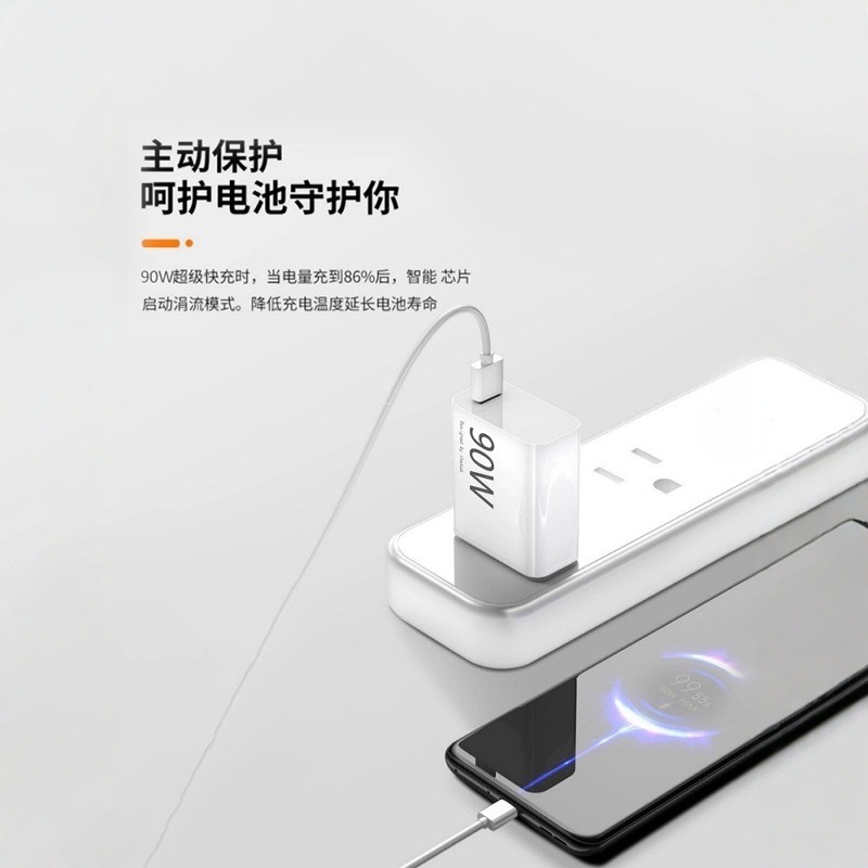 适用小米90W充电器头15Pro快充14Ultra充电头13闪充Redmi红米K80/|undefined