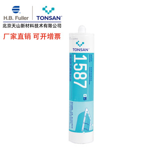 ��ِ��1587�zˮ �����zƽ���ܷ℩ ������ɽTS1587(���m��310ML