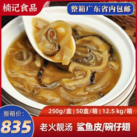 肉丸饺类;半成品菜;香肠烤肠类