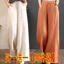 纯亚麻阔腿裤女休闲松紧腰新款春夏女装复古长裤宽松纯棉垂感裤子