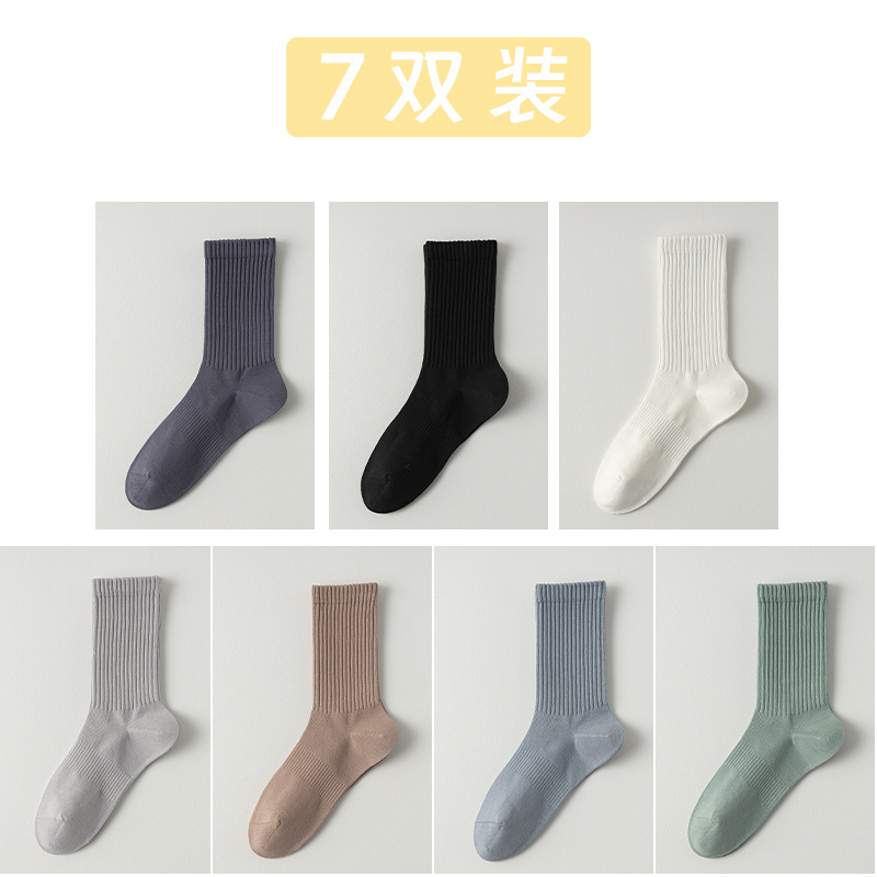 Calcetines de algodón de color sólido para hombres, 100 calcetines de algodón anti-balling, embalaje independiente sin costuras de hueso, calcetines de algodón para hombres al por mayor