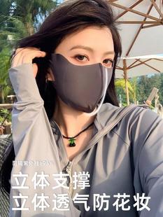 J8 Anti-Uv Summer Sunshade Women's Anti-Sun Breathable Thin Full-Face Black Corner Protection Sun Protection Mask Ice Silk Face G3