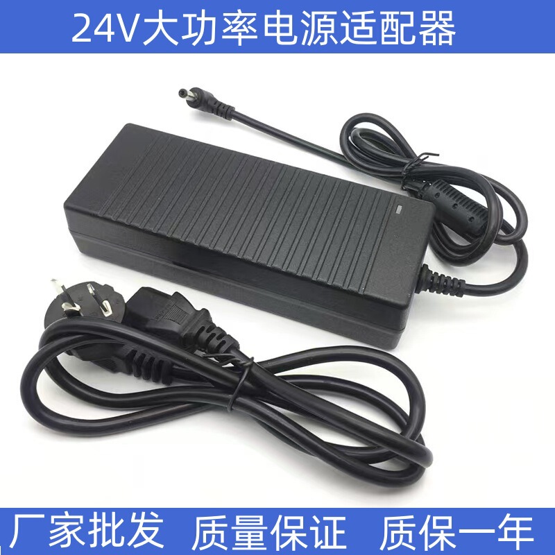 Desktop 24V15A power adapter LED strip 24V10A12A motor 775 power amplifier power supply 24V