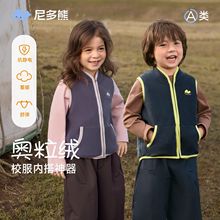 【奥粒绒】尼多熊25秋冬新品儿童撞色马甲男女宝双面保暖背心内胆
