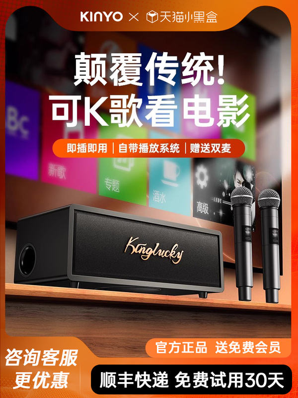 Free Shipping Bluetooth Audio Speaker Retro Smart Karaoke Machine Karaoke Film and Television Home Theater Ktv Set All-In-One Card