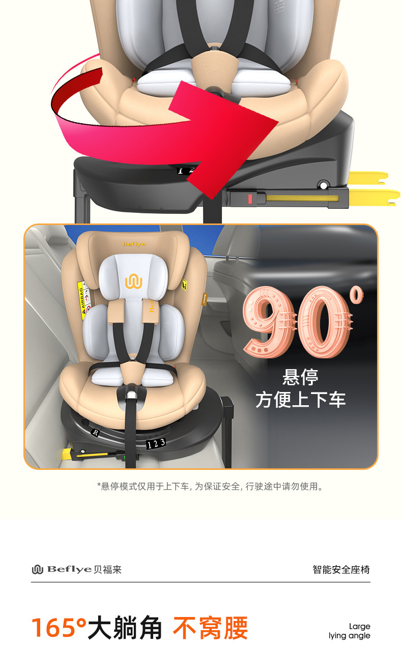 Child Safety Seat for Car, Suitable for Babies Aged 0-12 Years, 360-Degree Rotating Simple Seat, Universal Model for Infants