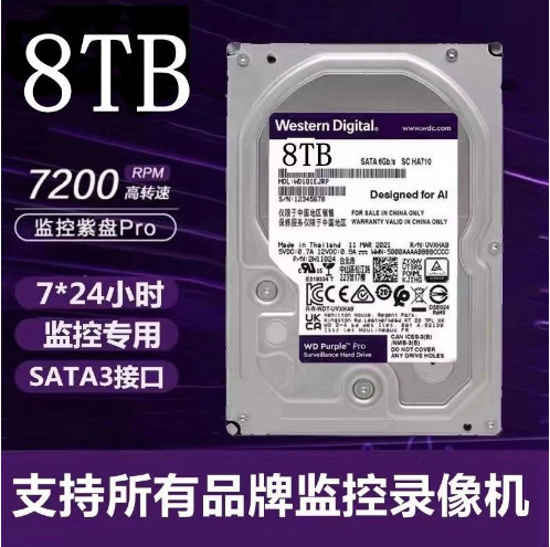 デスクトップハードディスク紫盤青盤1T/2T/4T/デスクトップ機械ハードディスク監視ハードディスク3.5インチ500G|undefined
