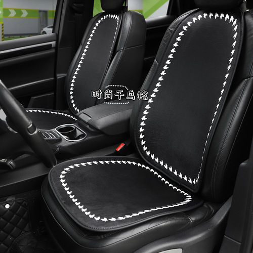Car seat cushion Winter plush houndstooth print car seat cushion Internet celebrity all-season seat heating cushion