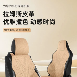 长安专用汽车坐垫cs75Plus三代CS55逸动X5PlusX7unit z四季座椅套