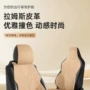 长安四季三代cs55座椅套