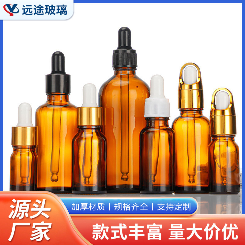 高級遮光精油瓶、原液ドロッパーボトル、化粧品サンプルボトル、旅行用携帯ブラウンエッセンスボトルの卸売|undefined