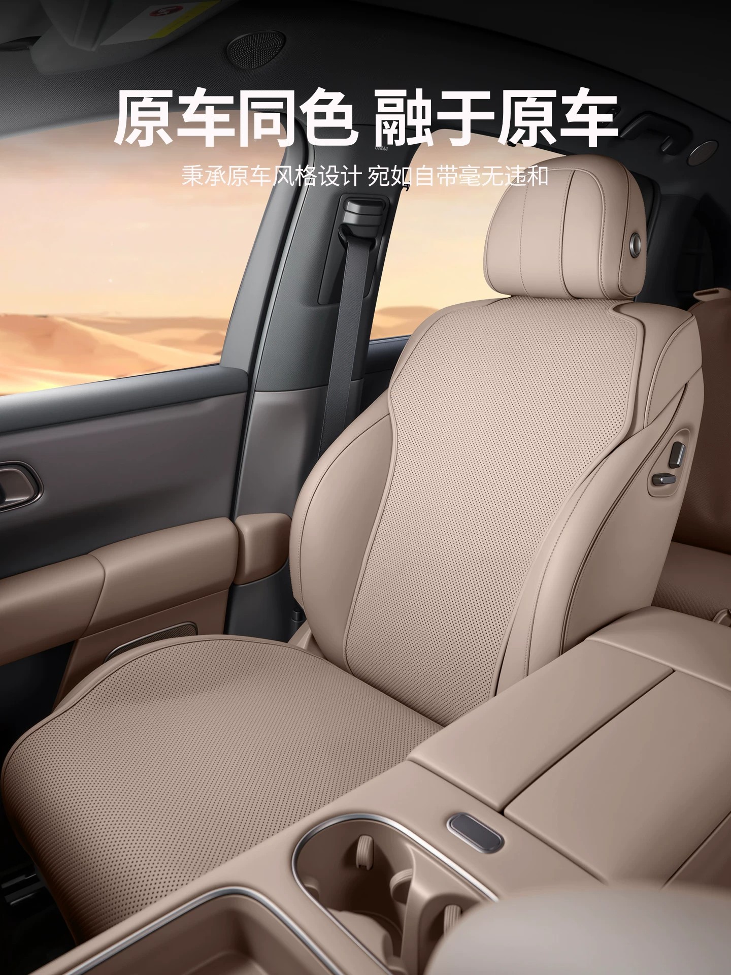 Cross-Border Ideal I6I8L6L7L8L9 Seat Cushion, All-Season Universal Seat Ventilation Cushion, Car Accessories Modification Decoration