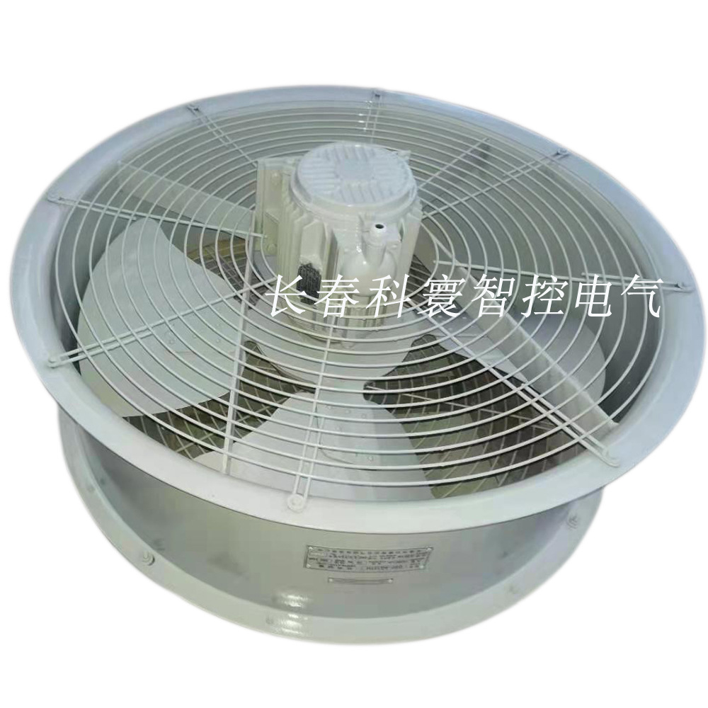 CFZ4-9Q8电力变压器冷却风扇、吹风装置、主变冷却风机