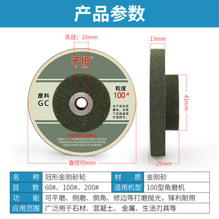Wholesale Angle Grinder Grinding Wheel Crown-Shaped Diamond Sharpening Stone Tile Trimming Metal Stainless Steel Stone Grinding and Polishing