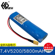 18650 4��2��7.4V5200mAh LED�����늳ؙ�̨����������늳ؽM