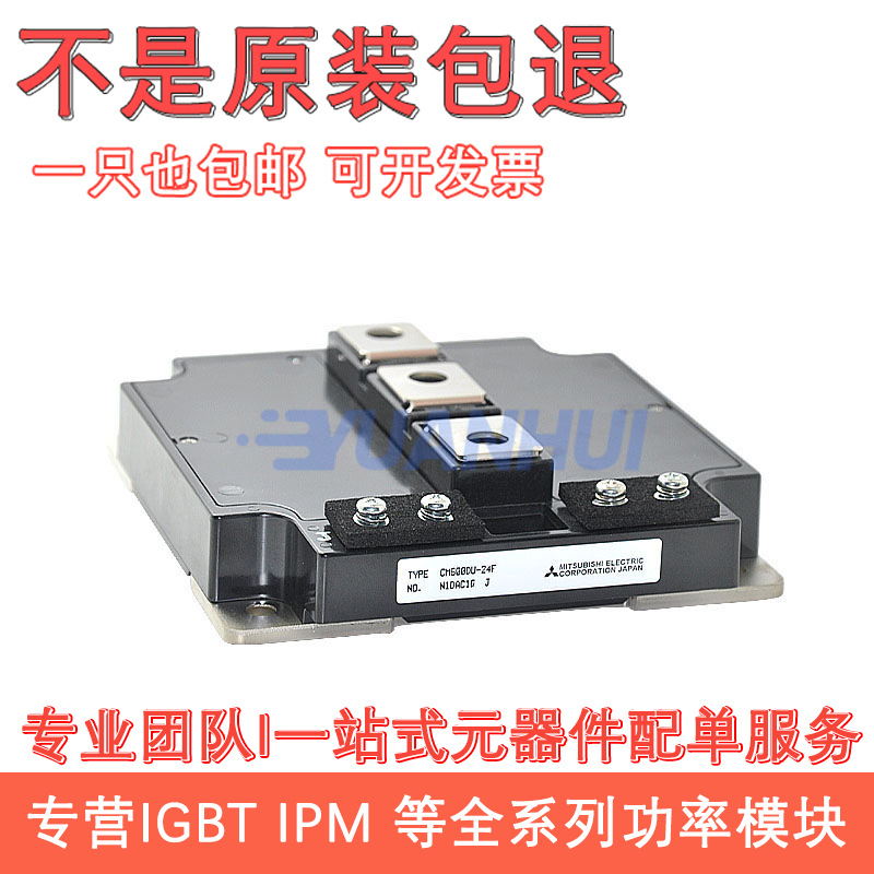 CM600DU-24NF CM900DU-24NF CM1400DU-24NF CM600DU-24F