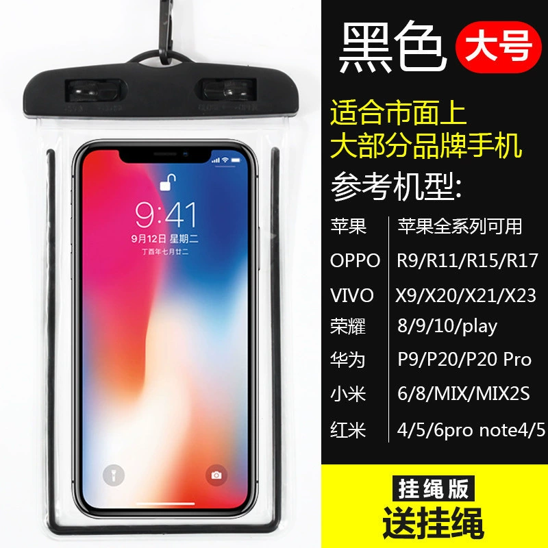 Мобильный телефон Водонепроницаемая сумка Сенсорный экран Герметичный рукав для дайвинга Плавательное оборудование для дрифтинга Доставка артефактов Специальная прозрачная Герметичная сумка