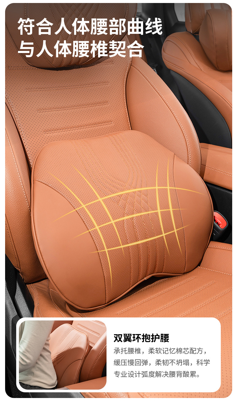 Cross-border car headrest lumbar support advanced sense four seasons general car seat neck pillow memory cotton car head pillow