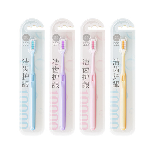 High-end soft-bristle toothbrush for adults with ten thousand hairs for couples, men and women, confinement home, independent packaging, wholesale printing with logo